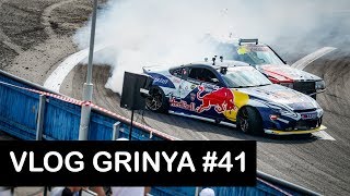 VG#41- дрифт в Пинске 2017