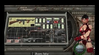 Rezident 4 Ada Wong in the village idiots Mod