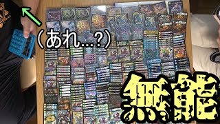 【倒産】計算ミスした状態で出来たオリパがこちらになります。