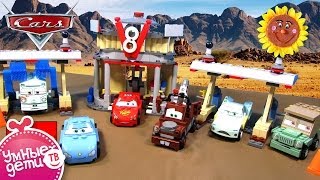 Обзор игрушек Лего. Кафе Фло V8. Тачки 2