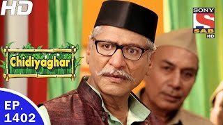 Chidiya Ghar - चिड़िया घर - Ep 1402 - 17th Apr, 2017