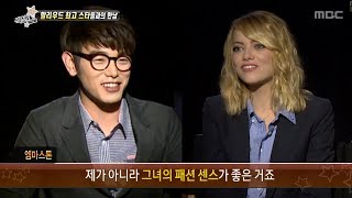 Section TV, The Amazing Spider-Man 2 #15, 어메이징 스파이더맨2 20140112