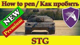 How to penetrate STG, weak spots / Куда пробивать СТГ, зоны пробития - World Of Tanks