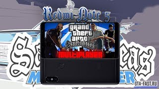 GTA SAMP на ультрах  |  Redmi Note 5