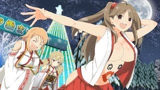 Senran Kagura: Estival Versus - #11 The Mikagura Sisters