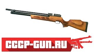 Пневматическая винтовка Kral Puncher Maxi 3 ( Видео - Обзор )