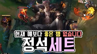 활용법 나오고 승률이 떡상한 이유가 있네;; 개사기야