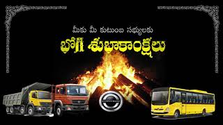 Sri Harsha Trucking | Bharatbenz | Happy Bhogi | Bhogi 2020