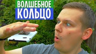 НЕ КЛЕЙТЕ ЭТО НА СМАРТФОН! 20.000 ПОДПИСЧИКОВ + КОНКУРС завершен!