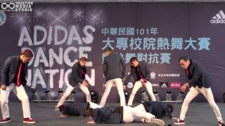 20121223 Adidas Dance Nation 愛迪達盃 熱舞大賽 決賽 排舞組 - 陸嘉宏 [1st prize]
