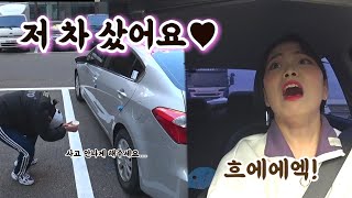 저 차샀어요? [덤프트럭이 와도 무섭지 않은 영주의 운전 실력은? : 죽음의 운전연습] 0zoo 영주