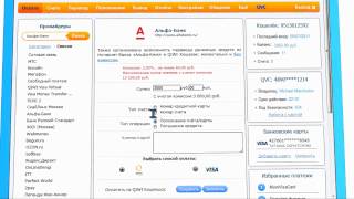 7 1 Вывод денег из QIWI Кошелька на банковский счет