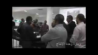 زيارة ميدانية إلى شركة "أكسنت"    A field visit to the ACCENT company