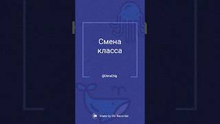 MyHomeworksBot: смена класса