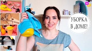 Средство для УБОРКИ своими руками! ЧИСТКА поверхностей. Nataly Gorbatova