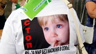 «Мы – за мир без насилия в семье!»