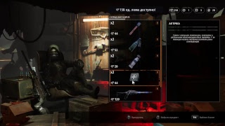 Mutant Year Zero: Road to Eden Ламповый Стрём!
