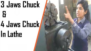 Lathe's 3 Jaw & 4 Jaw Chuck Difference (लेथ मशीन के 3 Jaw और 4 Jaw चक में अंतर)