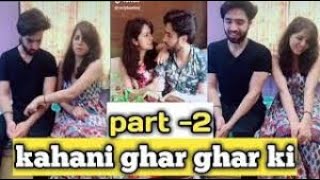 Resty Kamboj-Neha Bagga New Tik Tok Video|| Part 2 || Couple Goals || Husband - Wife Goals || Comedy