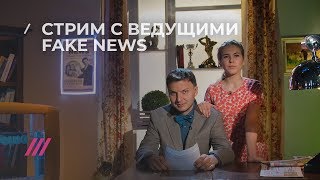 Борзунова и Шепелин в прямом эфире. Анонс