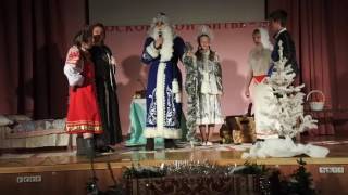 НГ 1 2 классов школы 2092, НГ 1 г 2016