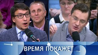 Украина без газа. Время покажет. Выпуск от 02.03.2018