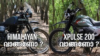 Xpulse 200 Vs Himalayan Malayalam comparison