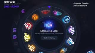 GIVEDROP.COM,GGDROP - ПРОМОКОДЫ НА БАРАБАН БОНУСОВ 31.01.2020 ВЕЧЕРНИЙ КОД