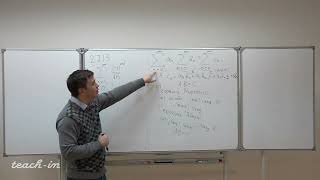 Косухин О.Н. - Математический анализ.Часть 3. Семинары - 9. Бесконечные произведения. Часть 1