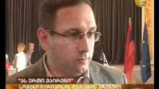 გივი შახნაზარი