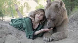 Нина и медведь Степан