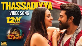 Thassadiyya Full Video Song | Vinaya Vidheya Rama Video Songs | Ram Charan, Kiara Advani | DSP