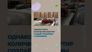 35 подъездов и 3708 квартир в доме