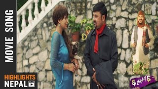 Timilai Jun Dinchhu Bhandina | CHHA EKAN CHHA Song | Jitu Nepal | Rata Makai | Magne Buda | Nita