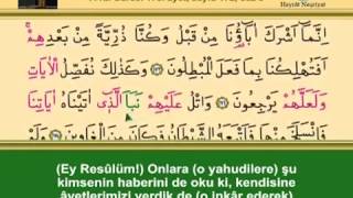 DOKUZUNCU CÜZ KURANI KERİM SAYFA 172 - A'RAF SURESİ