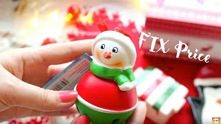 Фикс прайс  декабрь январь FIX PRICE