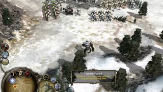 прохождение LOTR The Battle for Middle-earth II - Rise of the Witch-King №1
