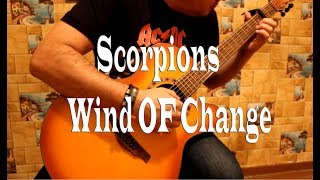 Wind Of Change (Scorpions) - Fingerstyle Guitar Cover
