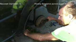 Болтается ручник у Логана и как снять задний тормозной барабан у Логана