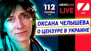 Блокировка каналов в YouTube и несвобода слова в Украине