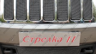 Защита радиатора PREMIUM JEEP GRAND CHEROKEE IV WK2 2010-2013г.в. (Черный) - strelka11.ru