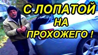 "Теперь в ход пошли лопаты !" Краснодар