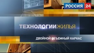 DOK - Каркасные дома №1
