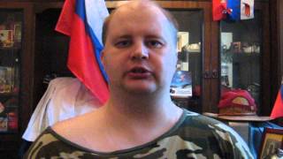 Я АСТАХОВ СЕРГИЙ ПАТРИОТ НАШЕЙ СТРАНЫ РОССИИ !!!