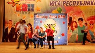 Команда КВН "Могучая кучка"