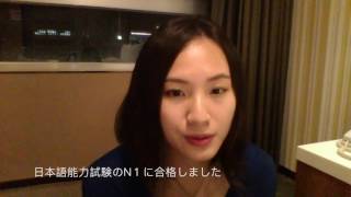 日語教學自我介紹