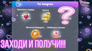 ПРОМОКОД В МОБИЛЬНОЙ АВАТАРИИ + БОНУС!!