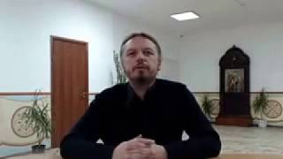 И.Н.Попов,кандидат богословия."Основы Социальной Концепции Русской Православной Церкви" (1 часть)