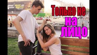 СЕКС ВОПРОС: КОНЧИЛ НА ЛИЦО. ОНА НЕ ПРОТИВ ПОПРОБОВАТЬ. РЕАКЦИЯ/ CUMSHOT ON FACE.