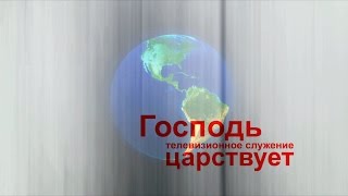 Алексей Демидович - День благодарения